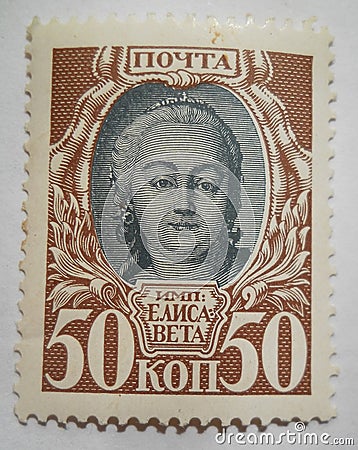 Russia 1913 new stamp with effigy of czarina Elisabet, set `Romanov`. Editorial Stock Photo